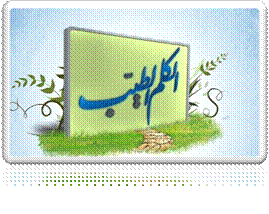 http://www.husseinalsader.org/inp/Upload/712918_46769_148132265208566_136056633082796_299110_4164426_n.jpg